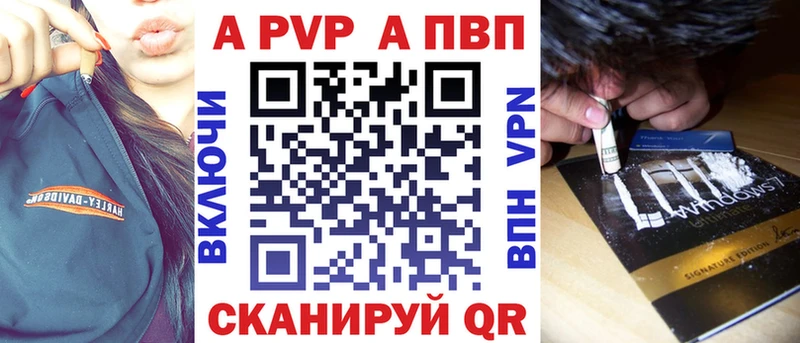 Alfa_PVP Crystall наркотики Верхнеуральск
