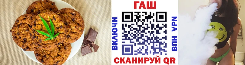 Canna-Cookies марихуана  что такое наркотик  Верхнеуральск 