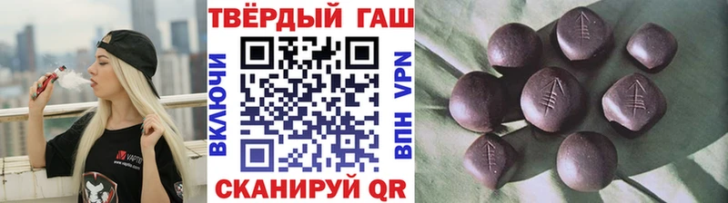 Гашиш убойный Верхнеуральск