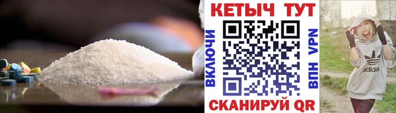 КЕТАМИН VHQ купить Верхнеуральск