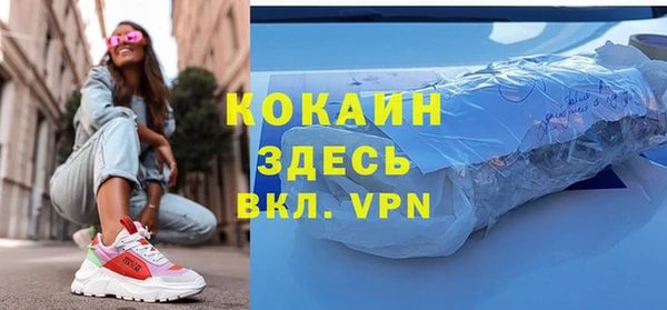2c-b Богородск