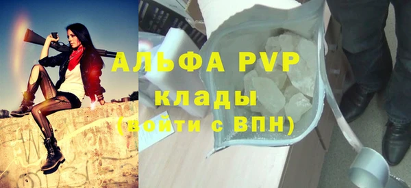 МДПВ Богородицк