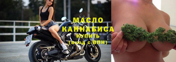 метамфетамин Верея