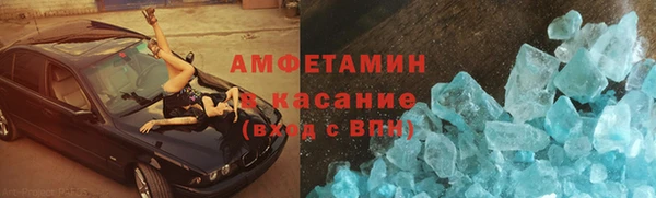 2c-b Богородск