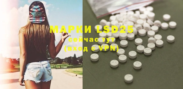 метамфетамин Верея