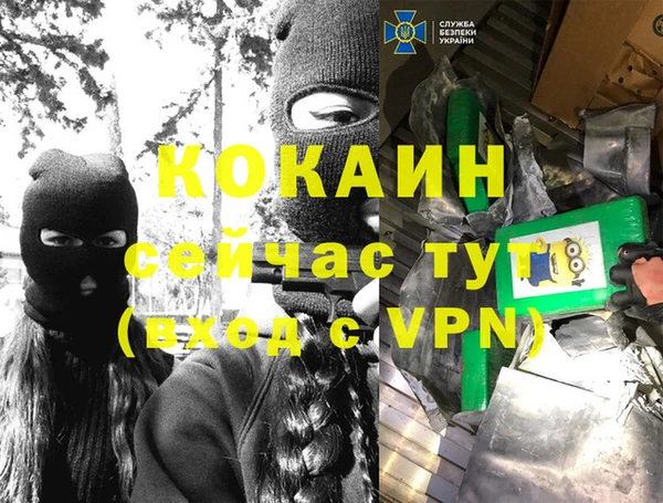 метамфетамин Верея