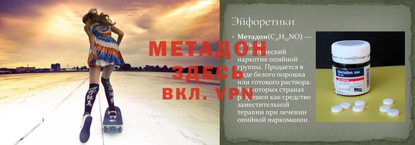 МДПВ Богородицк