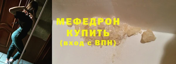 амфетамин Верхнеуральск