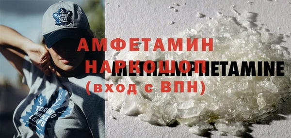 а пвп мука Белоозёрский
