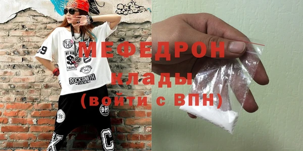МДПВ Богородицк