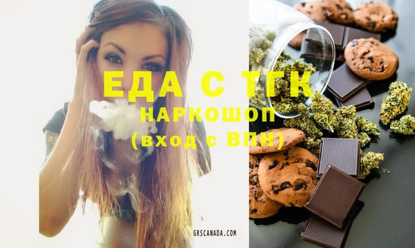2c-b Богородск