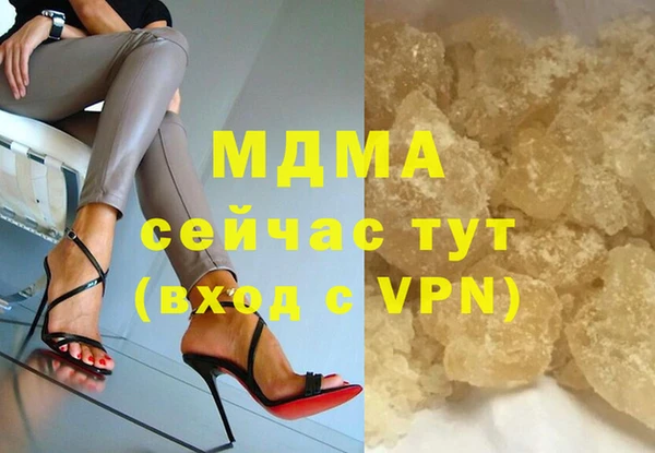 метамфетамин Верея
