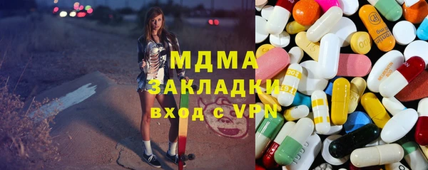 2c-b Богородск