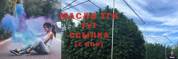 ALPHA PVP Беломорск