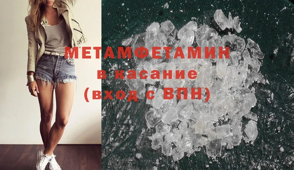 шишки Бронницы