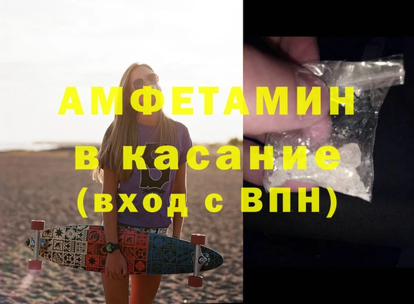 2c-b Бугульма