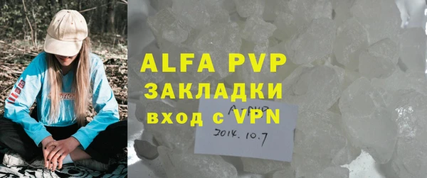 МДПВ Богородицк