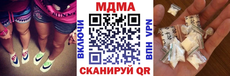 OMG сайт  Верхнеуральск  MDMA VHQ  что такое наркотик 