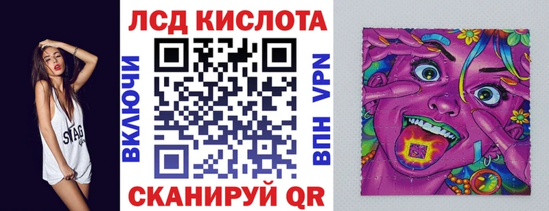 Марки 25I-NBOMe 1500мкг Верхнеуральск