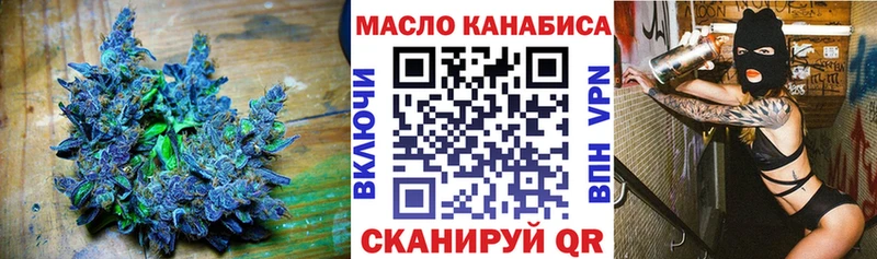 ТГК вейп с тгк  хочу   Верхнеуральск 